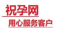 宽甸捐卵试管助孕机构-代媽网